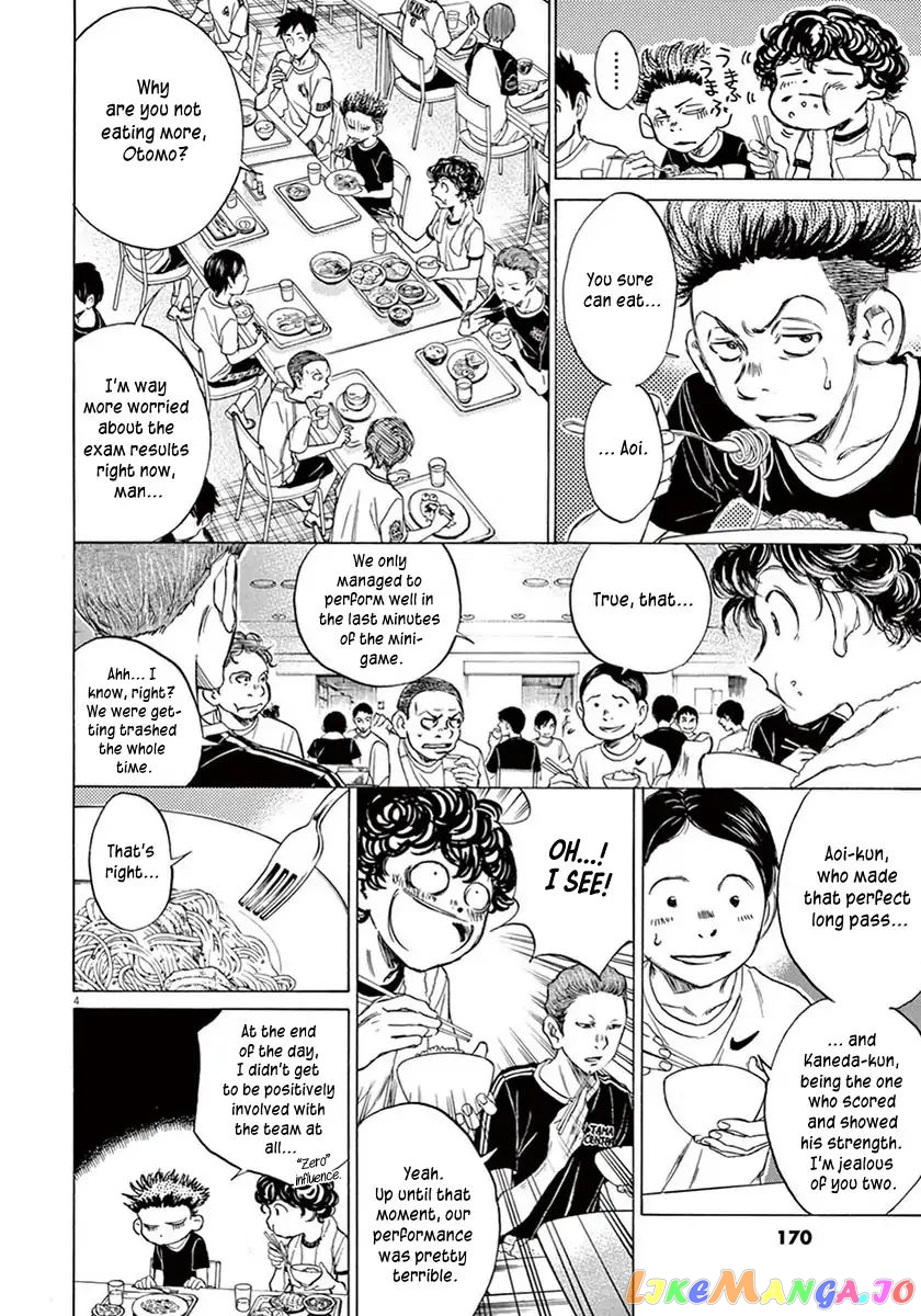Ao Ashi, Chapter 6 image 05